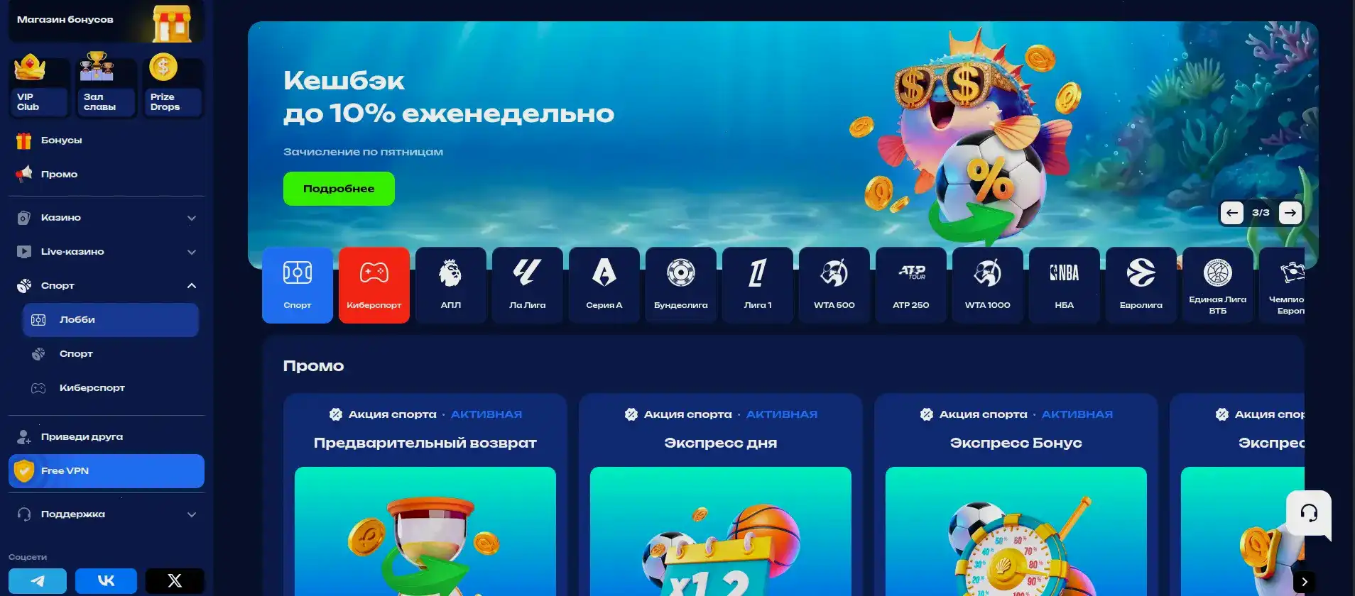 Интерфейс Баунти казино с игровыми автоматами