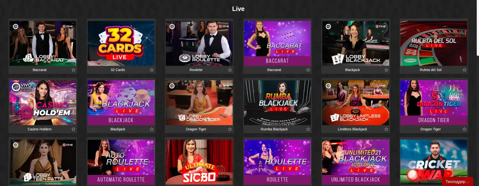 Мобильная версия Bounty casino и платежные карты